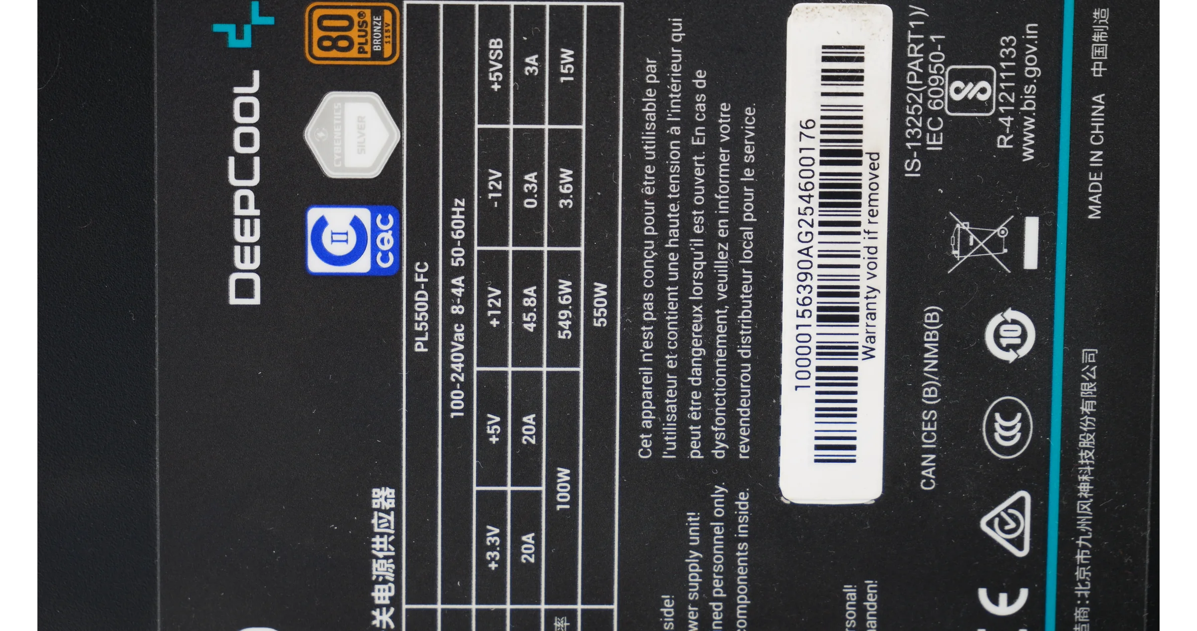 ¿Una fuente ATX 3.1 de 35 dólares que realmente vale la pena? Deepcool PL550D